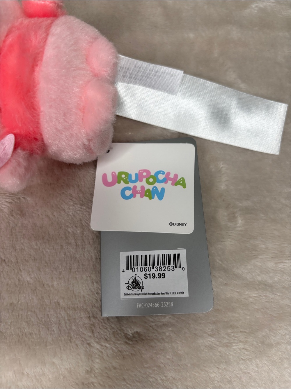 Winnie the Pooh Bundle - Picture 10 of 11